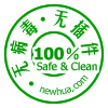 計件工資，生產管理,進銷存,免費，免費版