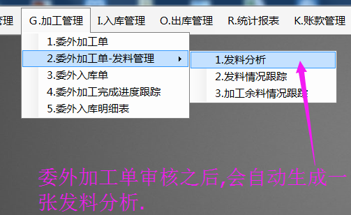 免費erp管理系統軟件哪個好