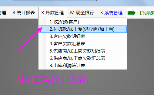 erp生產管理軟件系統哪種好
