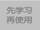 erp管理系統操作培訓教學視頻學習