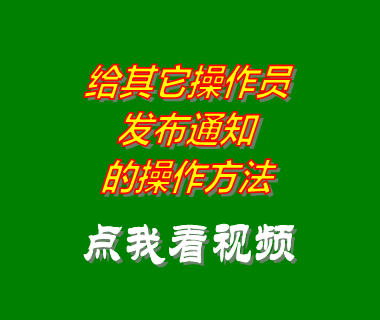 生產管理系統軟件發布通知