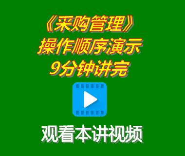 免費生產管理系統