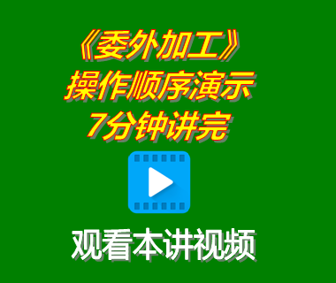 生產管理系統下載