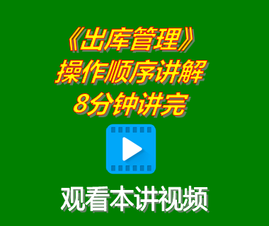 工廠管理系統